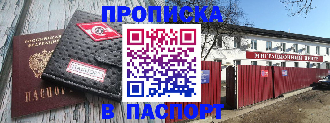 форма 3 в Советской Гавани